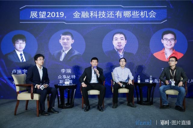 眾享比特李瑞：B端企業(yè)需求快速增長(zhǎng)，區(qū)塊鏈技術(shù)服務(wù)提供商將受益